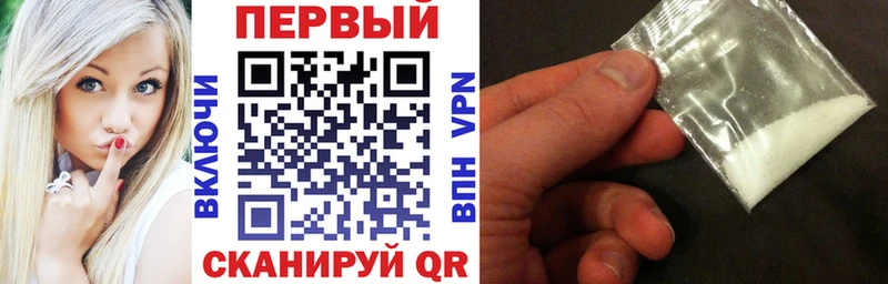 АМФ 98% shop состав Лесозаводск продажа наркотиков