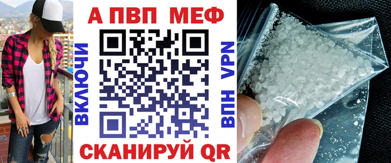 A PVP VHQ  Лесозаводск 