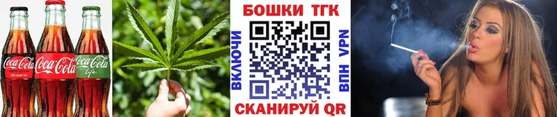 Печенье с ТГК марихуана Лесозаводск