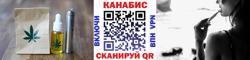 как найти закладки  Лесозаводск  Еда ТГК марихуана 