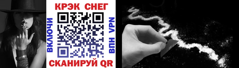 Кокаин 97%  что такое   MEGA ССЫЛКА  Лесозаводск 