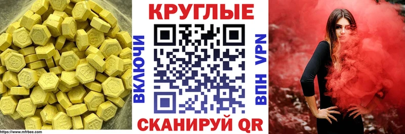 ЭКСТАЗИ 99%  магазин  наркотиков  МЕГА tor  Лесозаводск 