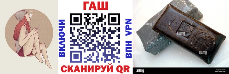 ГАШИШ VHQ  Лесозаводск 