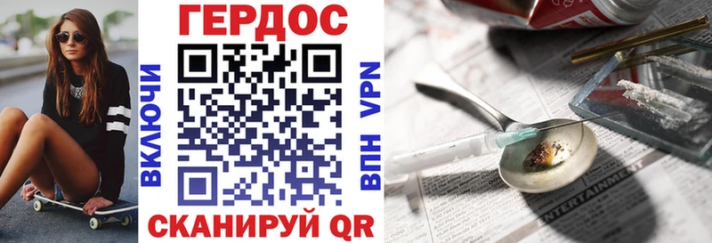 darknet формула  цены   Лесозаводск  Героин афганец 
