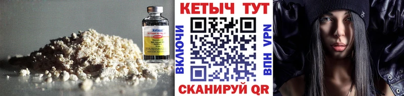 КЕТАМИН ketamine купить закладку Лесозаводск
