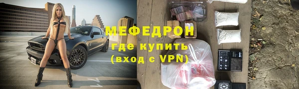 дистиллят марихуана Абдулино