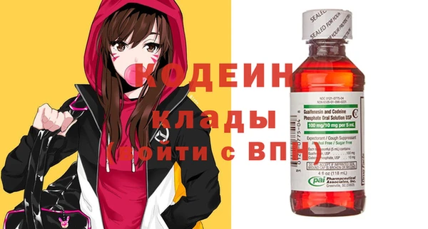 MDMA Premium VHQ Абинск