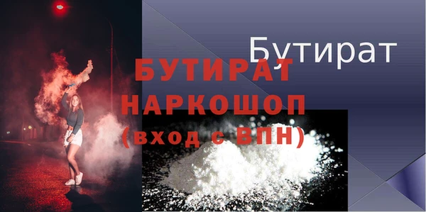 дистиллят марихуана Абдулино