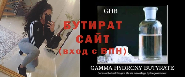 дистиллят марихуана Абдулино