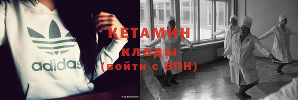 дистиллят марихуана Абдулино