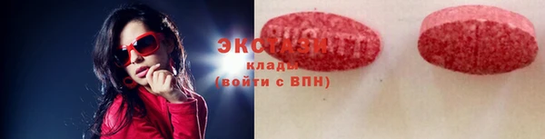 дистиллят марихуана Абдулино
