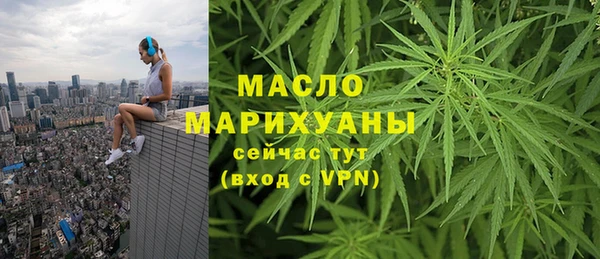 MDMA Premium VHQ Абинск