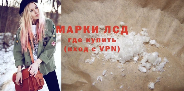 MDMA Premium VHQ Абинск