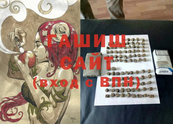 ГАЛЛЮЦИНОГЕННЫЕ ГРИБЫ Алексин