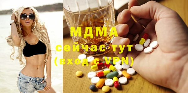кокс Абаза