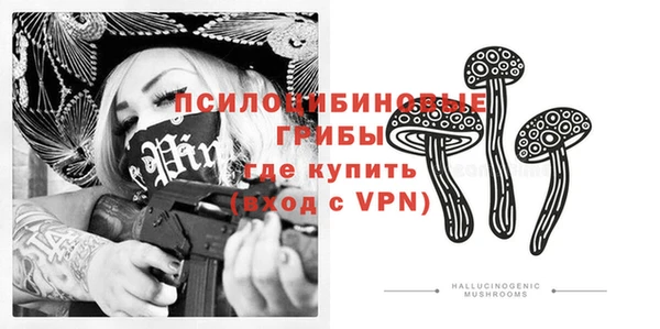 MDMA Premium VHQ Абинск