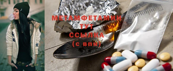 кокс Абаза