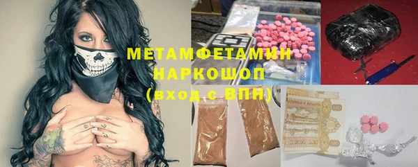 кокс Абаза