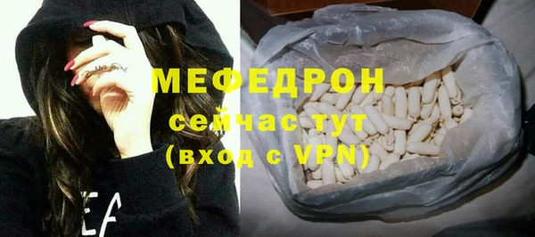 кокс Абаза