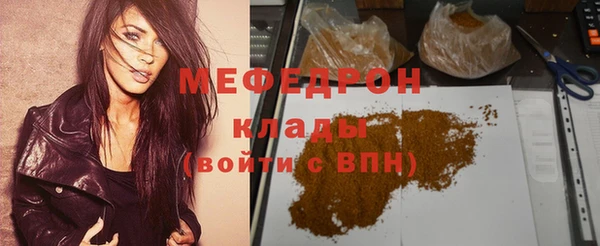 трава Осинники