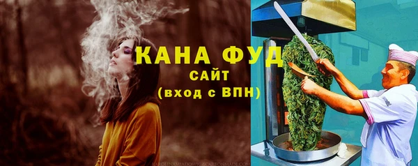 MDMA Premium VHQ Абинск