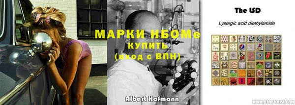 кокс Абаза