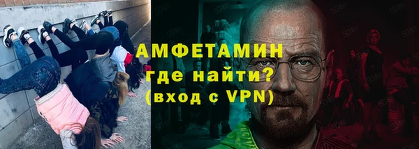 MDMA Premium VHQ Абинск