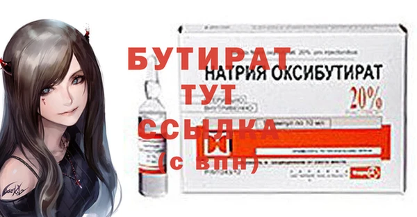 MDMA Premium VHQ Абинск