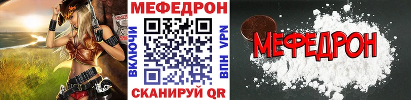 ссылка на мегу зеркало  Лесозаводск  МЯУ-МЯУ мяу мяу 
