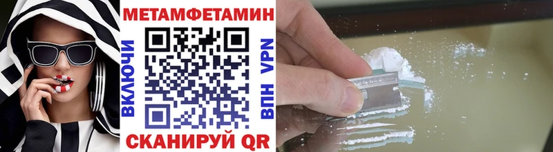 МЕТАМФЕТАМИН кристалл  Лесозаводск 
