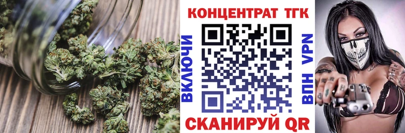 ТГК жижа  Лесозаводск 
