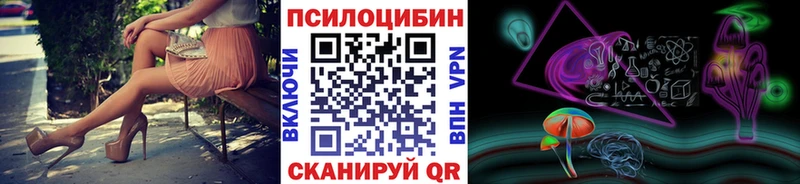 что такое Лесозаводск Псилоцибиновые грибы Magic Shrooms