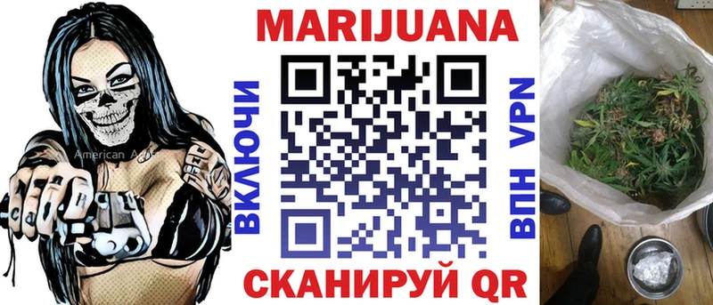 Шишки марихуана план  Лесозаводск 